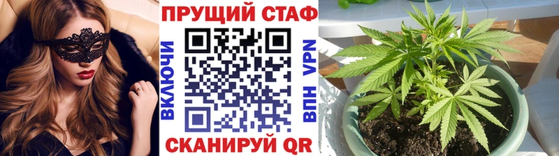 Купить закладку Alpha-PVP  Меф мяу мяу  Марихуана  Cocaine  Энем
