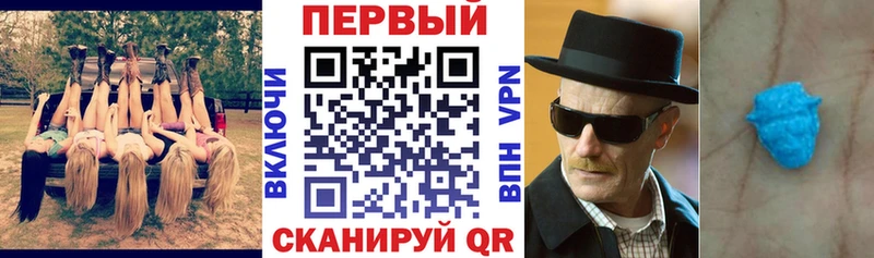 Купить закладки  Энем  Амфетамин VHQ 