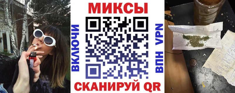 БУТИРАТ вода  Купить закладки  Энем 