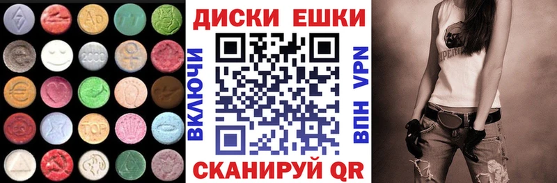 Экстази louis Vuitton  Купить  Энем 
