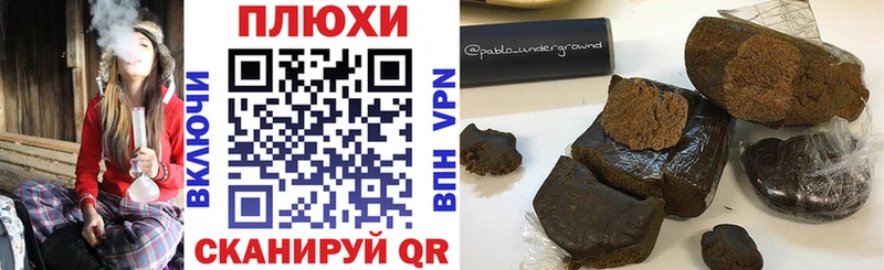 Купить закладки  Энем  ГАШ VHQ 