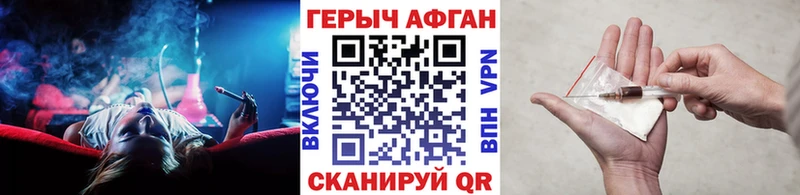 Героин Heroin  Купить  Энем 