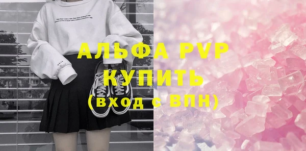 mdpv Зеленокумск