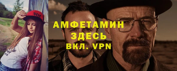 меф Зерноград