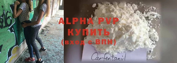 mdpv Зеленокумск