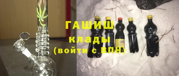 первитин Зеленодольск