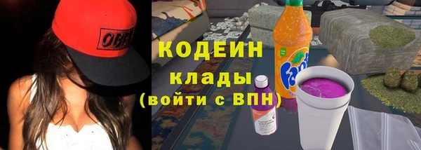 первитин Зеленодольск