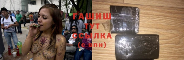 меф Зерноград