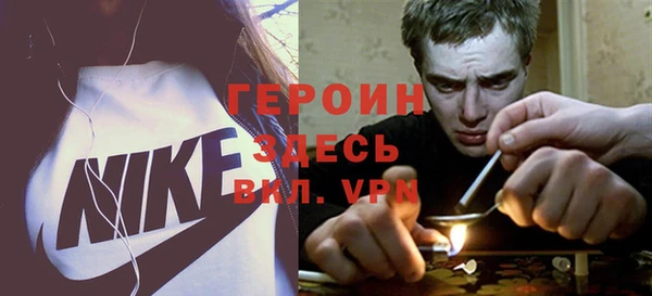 меф Зерноград