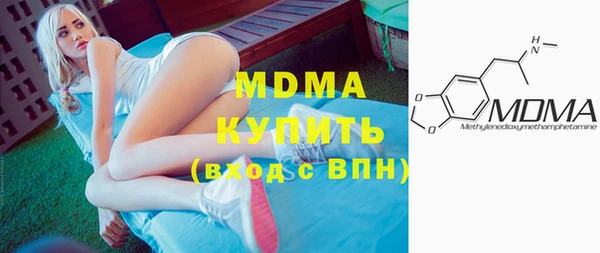 первитин Зеленодольск