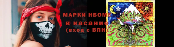 первитин Зеленодольск