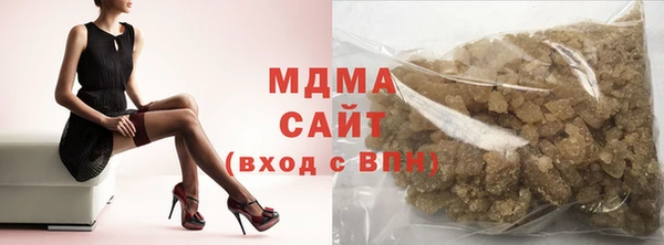 первитин Зеленодольск