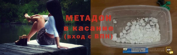 первитин Зеленодольск