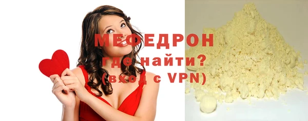 меф Зерноград