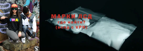 первитин Зеленодольск