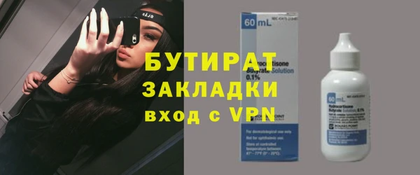 первитин Зеленодольск