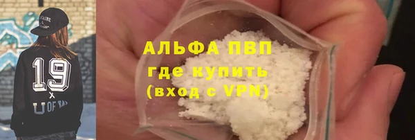 первитин Зеленодольск