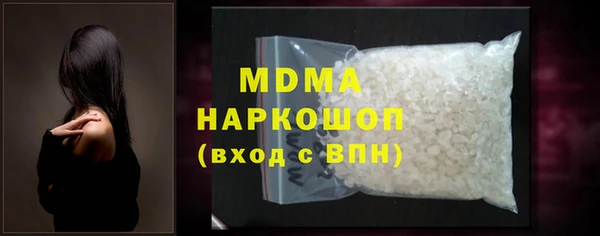 mdpv Зеленокумск