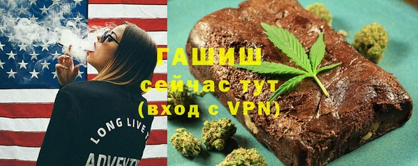 первитин Зеленодольск