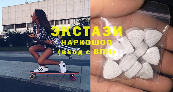 mdpv Зеленокумск