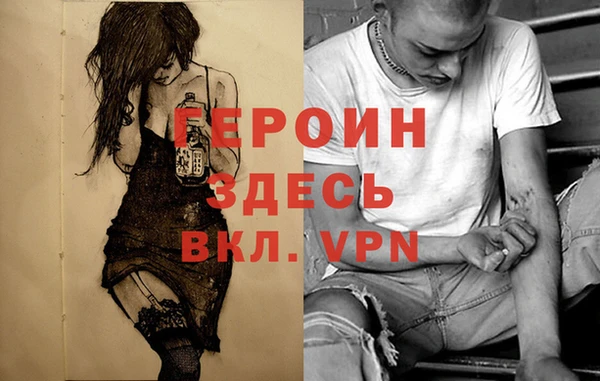 меф Зерноград