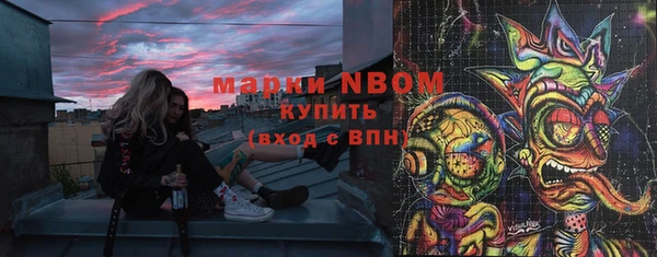 первитин Зеленодольск