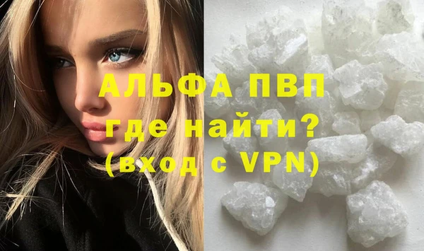 меф Зерноград