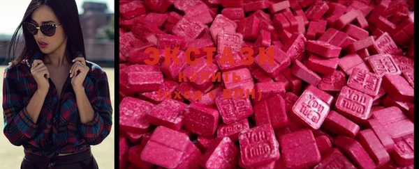 mdpv Зеленокумск
