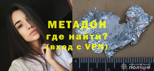 mdpv Зеленокумск