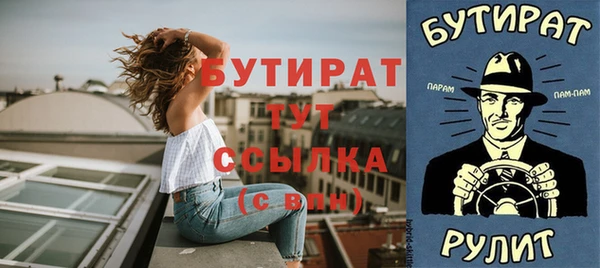 первитин Зеленодольск