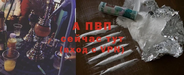 mdpv Зеленокумск