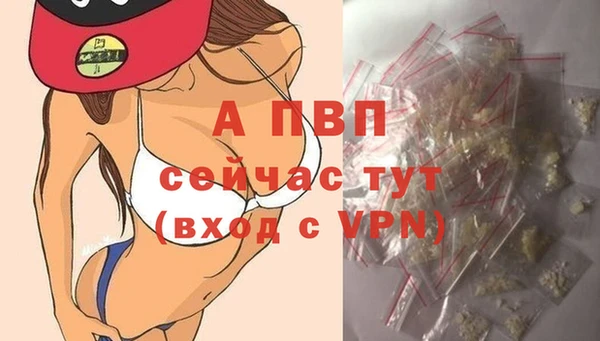меф Зерноград