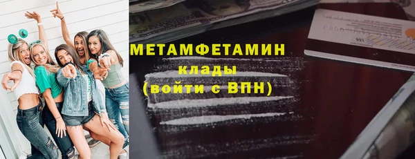 меф Зерноград