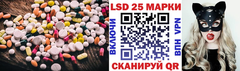 Лсд 25 экстази кислота  Купить где  Энем 