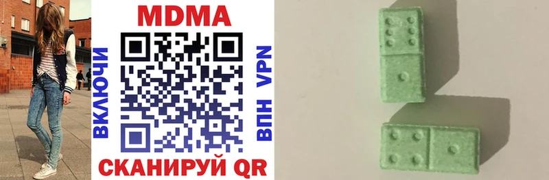 MDMA молли Энем