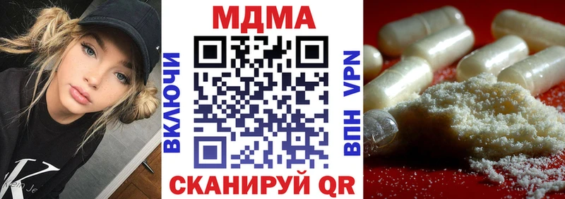 MDMA кристаллы  Купить где  Энем 