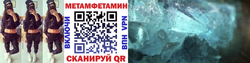 МЕТАМФЕТАМИН винт  Купить  Энем 