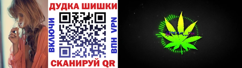 Купить  Энем  Каннабис AK-47 